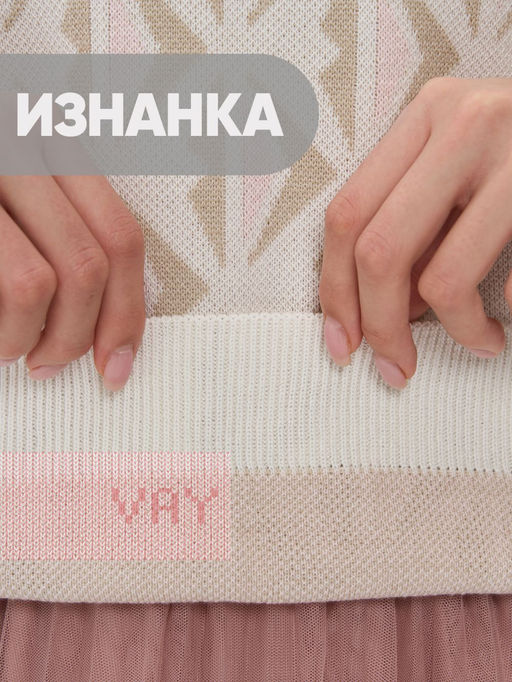 Жилет женский 5241-1793 - Vay фото 4