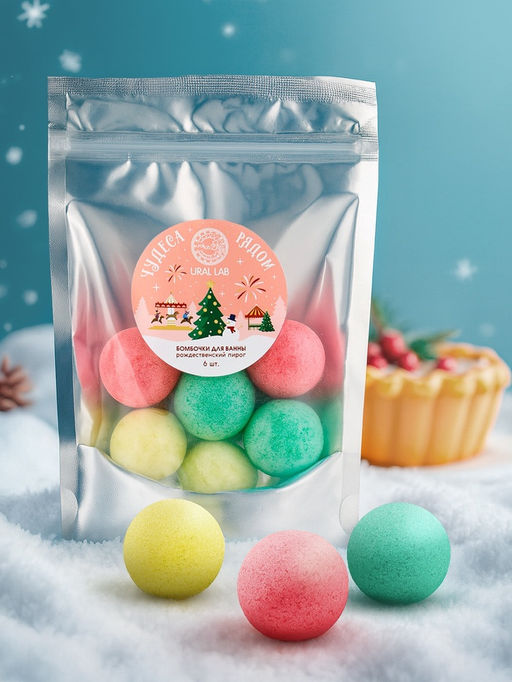 Бомбочки для ванны Чудеса рядом, 6 шт. по 20 г, рождественский пирог, URAL LAB  фото 2