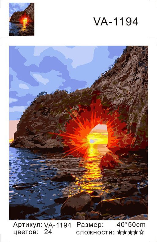 Картина по номерам на холсте и подрамнике 40х50 см - KOLIBRIKI фото 3