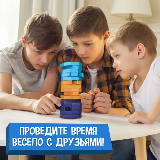 Настольная игра Падающая башня. На грани, от 2 игроков, 7+ - Лас играс kids фото 6