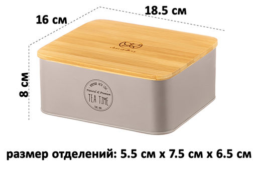 Контейнер для чайных пакетиков 18,5*16*8 см TEA TIME с бамбуковой крышкой , серый - Elan gallery фото 2