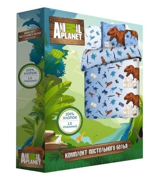 КПБ Animal Planet Эра динозавров бязь хлопок 100% 1, 5 сп. - Лен поволжья фото 2