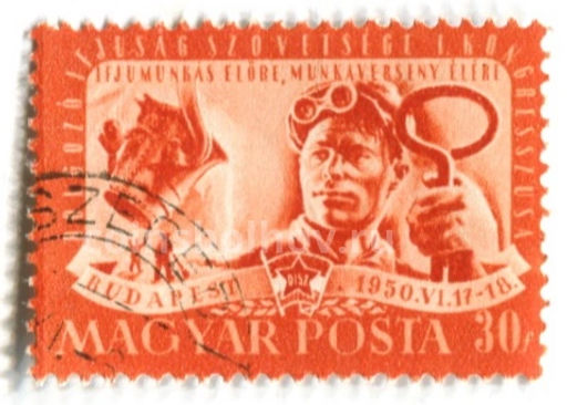 Марка Конгресс рабочей молодежи (сталевар) 1950 год Венгрия