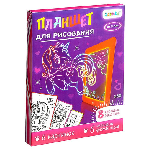 Планшет для рисования Волшебный единорог, 6 неоновых фломастеров, 6 картинок, 8 световых эффектов - Zabiaka фото 15