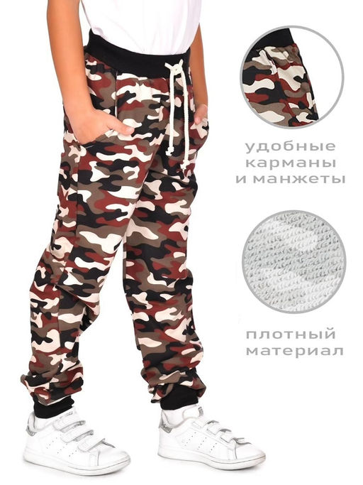 Брюки для мальчика Milimbi