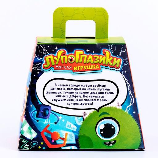 Мягкая игрушка Лупоглазики. Лига монстров: Глазус, 11 см - Happy valley фото 9
