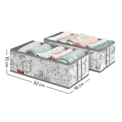 Набор органайзеров для белья, 2 шт., без крышки, 32*16*10 см, VINTAGE GREY, шт - Valiant фото 2