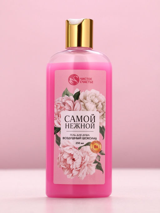 Подарочный набор Ты прекрасна, гель для душа 250 мл и мочалка для тела, Чистое счастье  фото 4