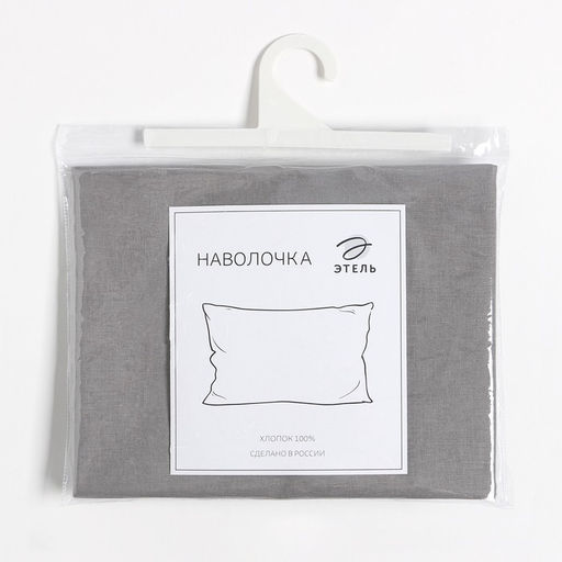 Наволочка Этель 50х70 см, цвет серый, 100% хлопок  фото 3