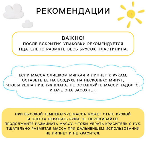 Большой набор «Масса для лепки», 48 брусков по 10 г