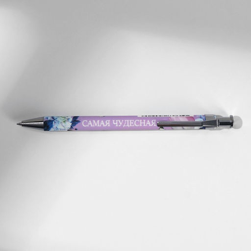 Подарочный набор 8 марта, ежедневник А5, 80 л. и ручка