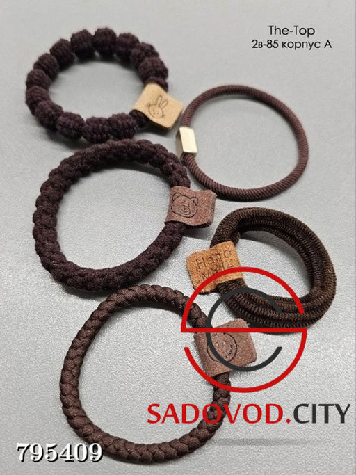 Набор резинок для волос 5в1