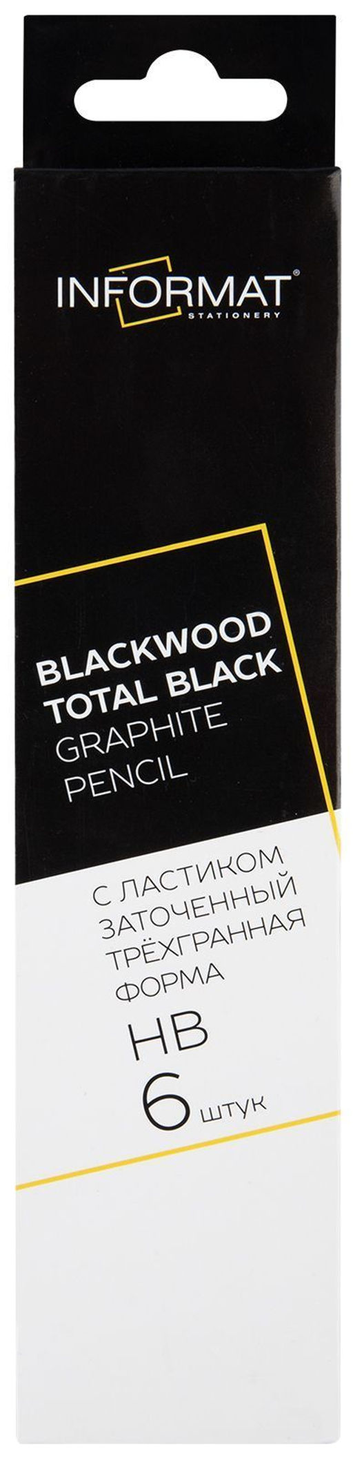 Набор чернографитных карандашей деревянные INFORMAT TOTAL BLACK BLACKWOOD 6 шт НВ с ластик...
