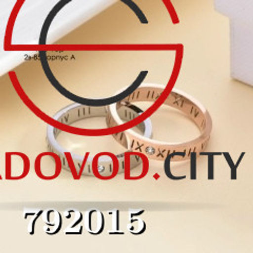 Колечки женские гальваническое покрытие - Bruno фото 19