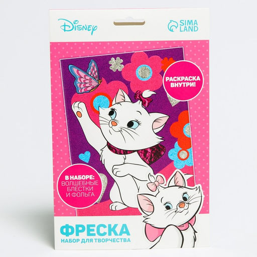 Набор для творчества, фреска Кошечка Мари, Коты аристократы - Disney фото 2