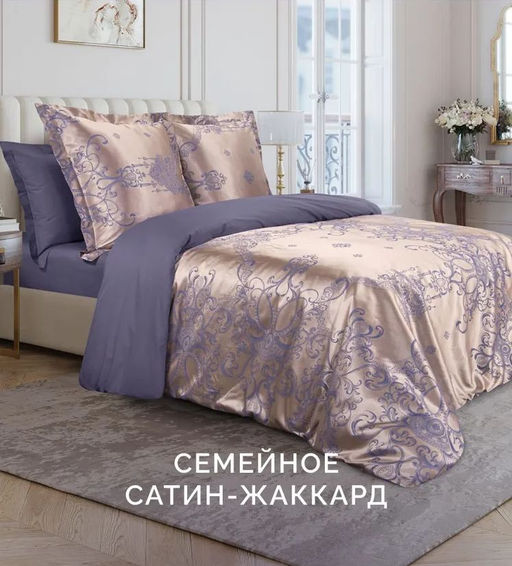 Постельное белье Белиссимо Семейный (подарочная упаковка) + 4 наволочки - Ecotex фото 6