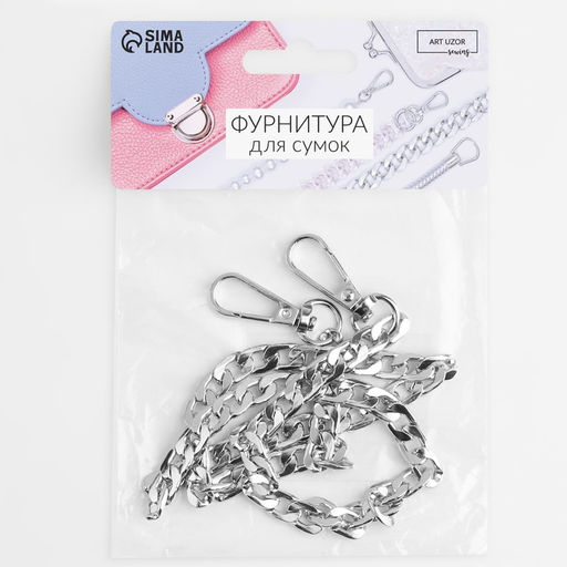 Цена за 2 шт. Цепочка для сумки, с карабинами, железная, 12,5 7,5 мм, 60 см, цвет серебряный - Арт узор фото 4