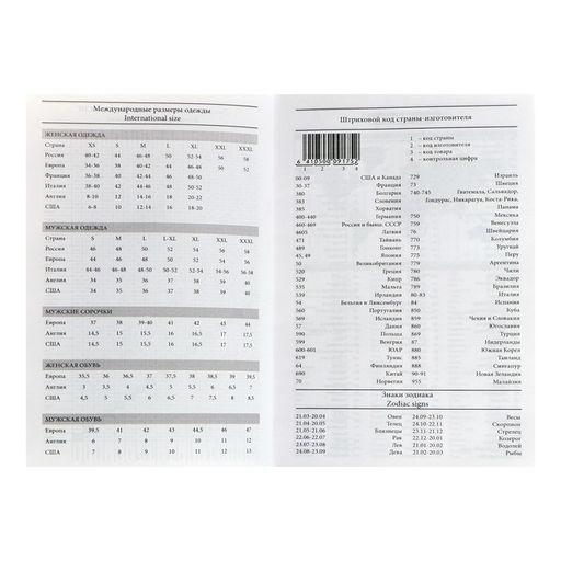 Ежедневник недатированный А5, 128 листов, обложка бумвинил, зелёный