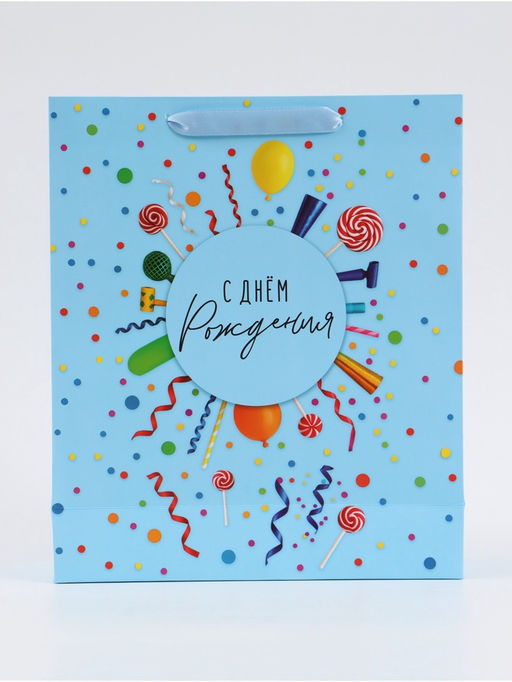 Цена за 2 шт. Пакет подарочный «С Днём рождения. Конфетти», 25.5×30×9 см