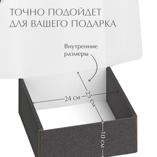 VAL CG-B-BC-GBk Подарочные коробки - 3шт.: 13*10*4,5, 23*14*7,5, 26*26,5*10см. черн. CLASSIC GREY , шт - Valiant фото 19