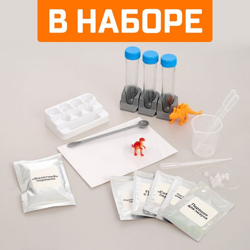 Набор для опытов Увлекательная наука - Эврики фото 3