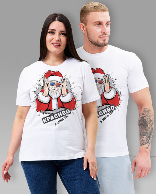 8525 футболка унисекс