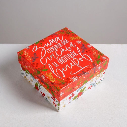 Коробки подарочные новогодние набор 6 в1 Happy new year, 10×10×6 - 20×20×11 см