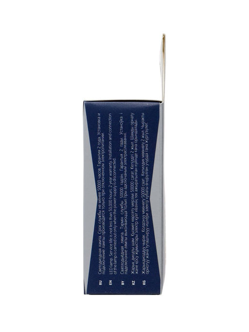 Лампа светодиодная Включай, Tablet, 15 Вт, GX53, 1425 Лм, 4000K, IP20, свечение нейтральное белое, м