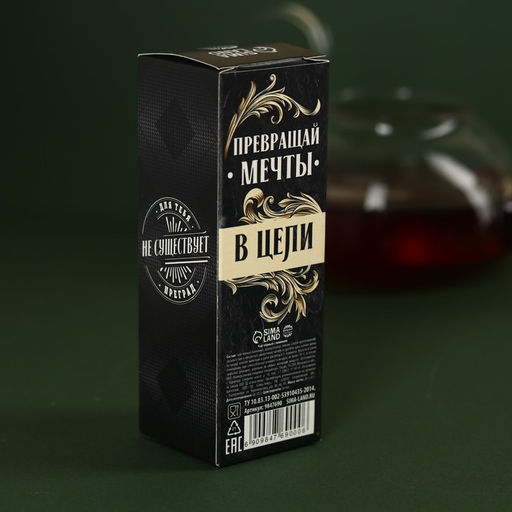 Чай чёрный в бутылке Ты создан для побед, 20 г. - Simaland фото 4