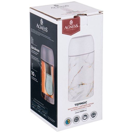 ТЕРМОС ВАКУУМНЫЙ AGNESS С ШИРОКИМ ГОРЛОМ, 1000 МЛ, СЕРИЯ FANTASY, КОЛБА ИЗ НЕРЖ. СТАЛИ  фото 3