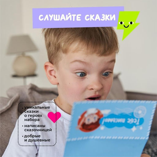 Набор для творчества А5 "Рисуй светом - Транспорт"