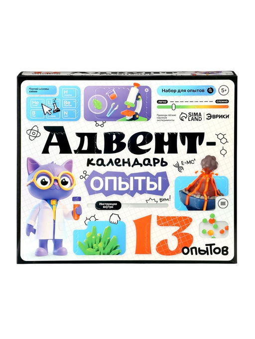 ЭВРИКИ Набор для опытов "Адвент-календарь", опыты, 13 опытов