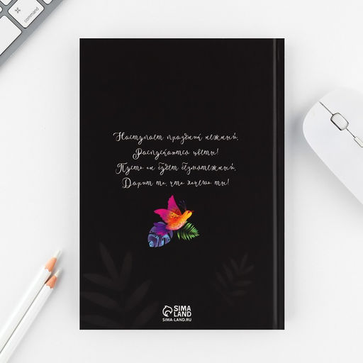 Подарочный набор 8 марта из цветов: ежедневник 80 листов и ручка - Artfox фото 5