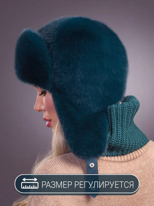 шапка Ушанка экомех изумруд - Davidovfox фото 6