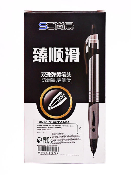 Цена за 12 шт. Ручка гелевая автоматическая, 0.5 мм, стержень черный, резиновый держатель, черный - Simaland фото 4