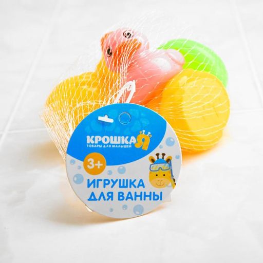 Игрушки для ванны Крошка Я «Рыбалка», 2 сачка, 5 уточек, в наборе 7 шт.