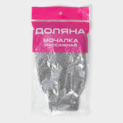 Мочалка-варежка для тела массажная Доляна, 21×11.5 см, бамбуковый уголь, китайская крапива, серая