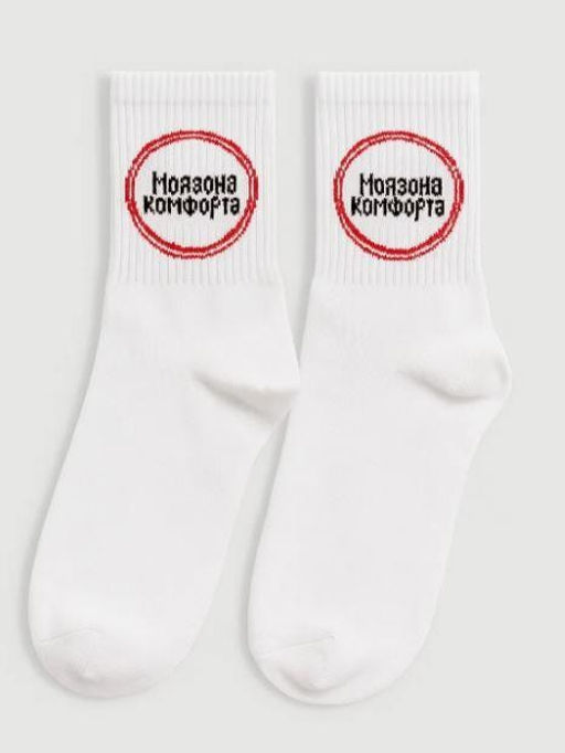 Носки женские Моя зона комфорта, белый, р. 35-40