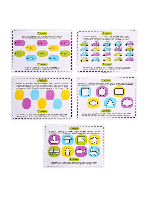 Конструктор развивающий Листочки, с заданиями, 42 детали - Unicon фото 10