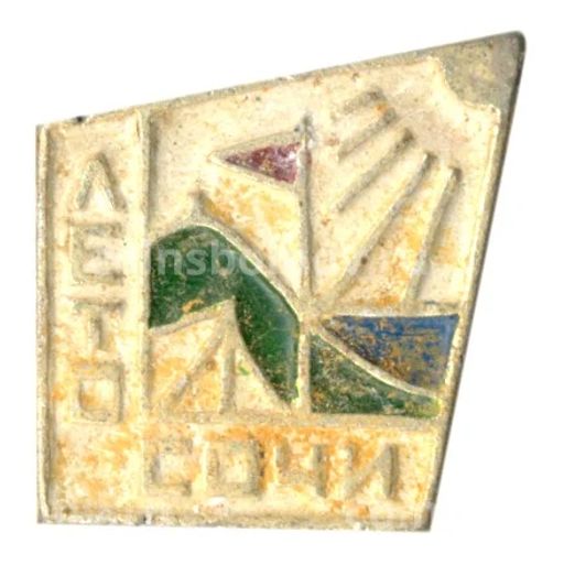 Значок Сочи-лето