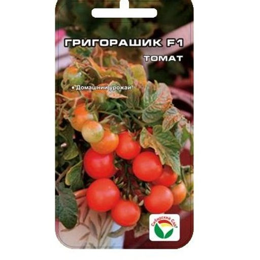 Томат Григорашик F1 15шт. (Сибирский сад)