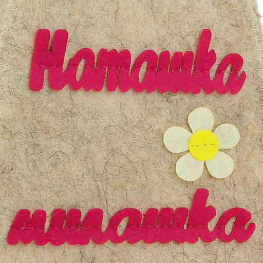 Шапка для бани с аппликацией Наташка-милашка - Simaland фото 4