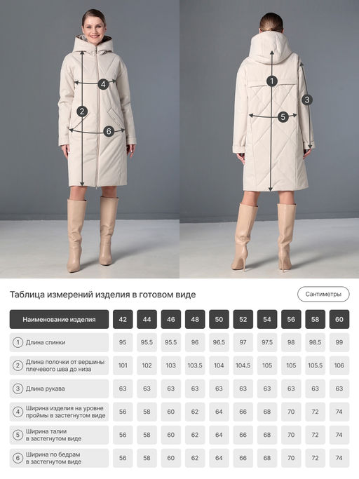 25303 Пальто дем. св.зеленый - Dizzyway фото 3