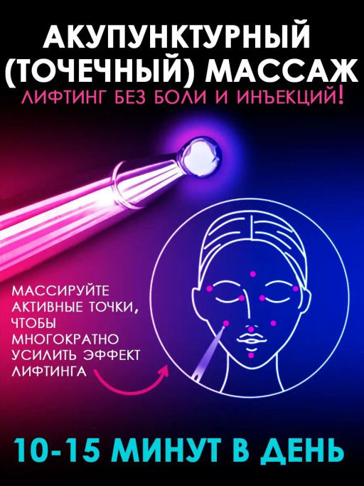 Массажер 3Д TaiYan, 1 шт TY-1305  фото 4