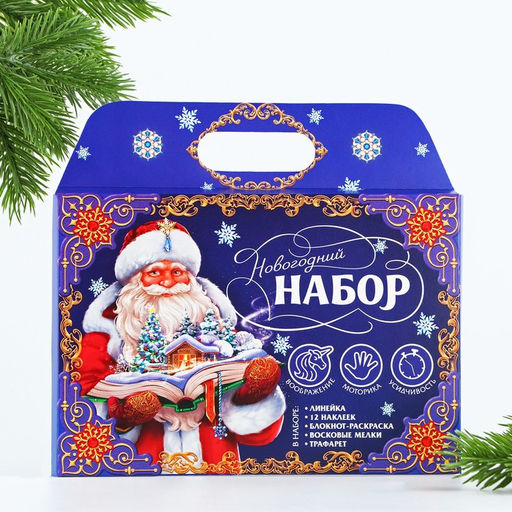 Подарочный набор новогодний, блокнот-раскраска, трафарет, наклейки и восковые мелки «Дедушка Мороз»