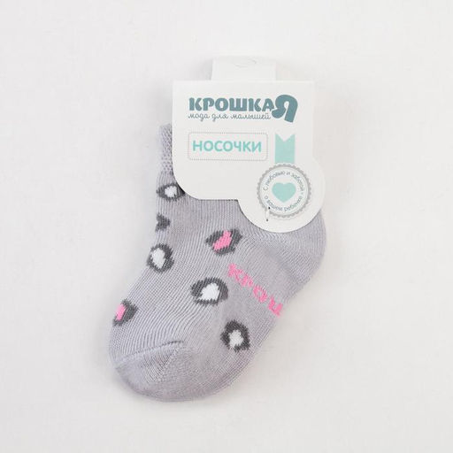 Носки Крошка Я "Леопард", серый, 10-12 см