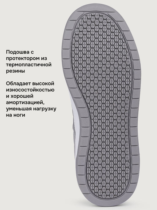 Ботинки 16м15325 серый