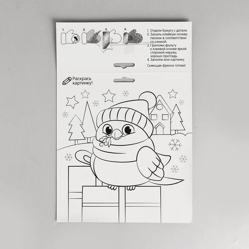 Сияющая фреска на новый год «Снегирь», набор для творчества