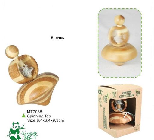 Д161/Д390/МТ7035 Волчок с запуском большой (бамбук вид 18)