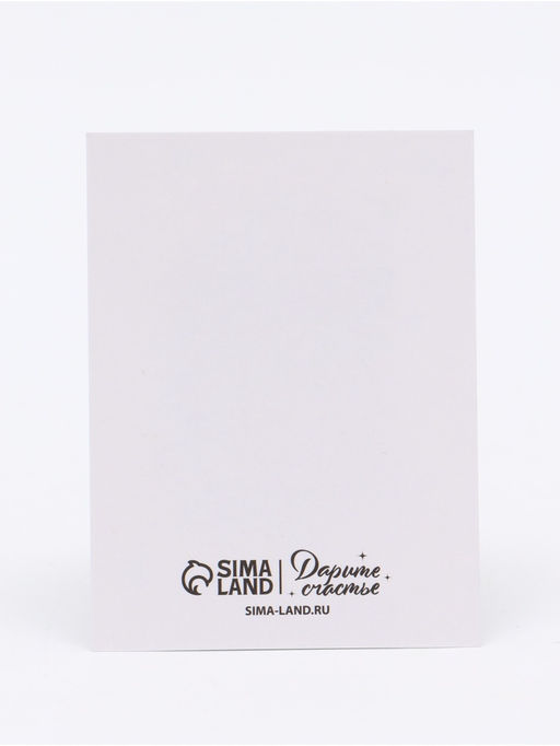 Цена за 20 шт. Открытка-мини С 8 марта, 8?6 см